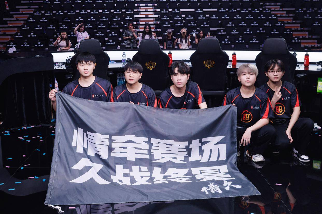 憾负LGD!“AG小號(hào)”情久(jiǔ)逆袭之路被終(zhōng)结,KGL战队全军覆没