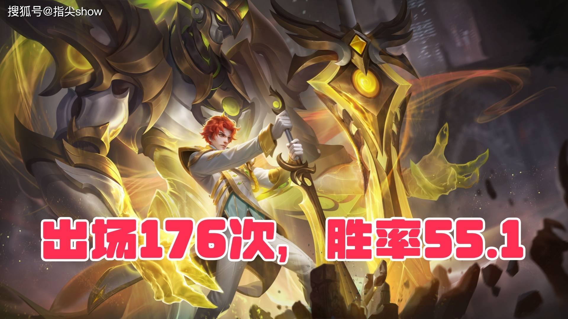 KPL夏季(jì)賽(sài)强势英(yīng)雄磐(pán)點(diǎn)，铠皇表现最优秀，但路人局别效仿