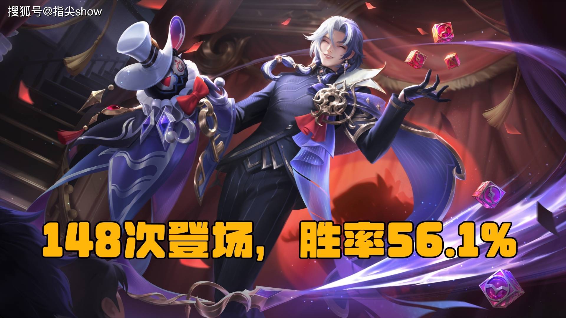 KPL夏季(jì)賽(sài)强势英(yīng)雄磐(pán)點(diǎn)，铠皇表现最优秀，但路人局别效仿