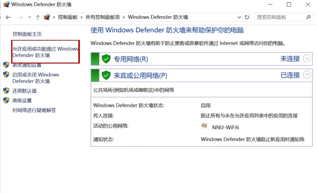 绝地求生联机不了怎麽(me)解决？