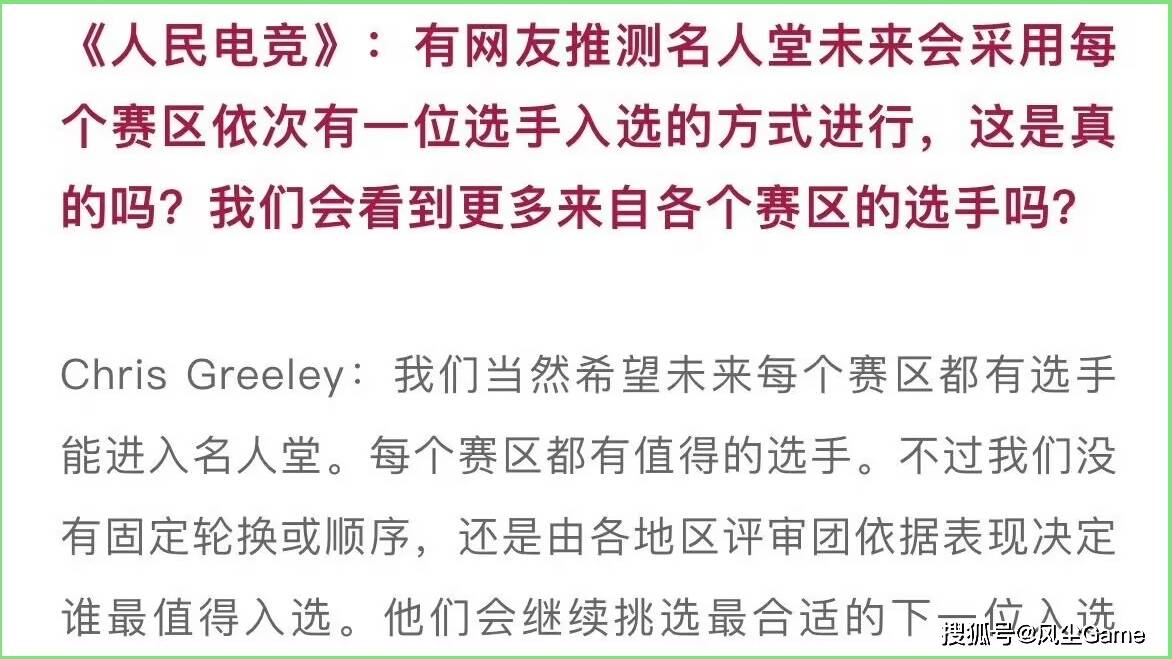 LOL名人堂(táng)不按賽(sài)区轮換(huàn)！Knight谈石(shí)油杯目标：碾碎别人的牌(pái)子