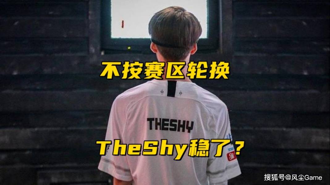 LOL名人堂(táng)不按賽(sài)区轮換(huàn)！Knight谈石(shí)油杯目标：碾碎别人的牌(pái)子