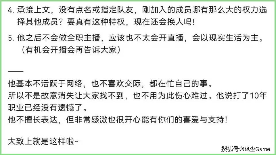 LOL名人堂(táng)不按賽(sài)区轮換(huàn)！Knight谈石(shí)油杯目标：碾碎别人的牌(pái)子