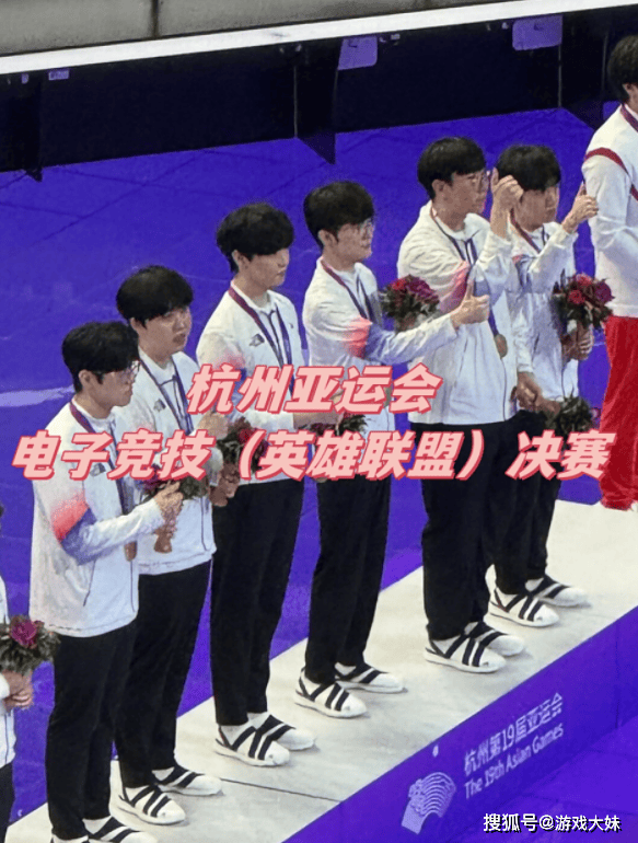 不愧是最重视电竞的國(guó)家，韩國(guó)高一课本(běn)更新，将亚运会LOL写进教材