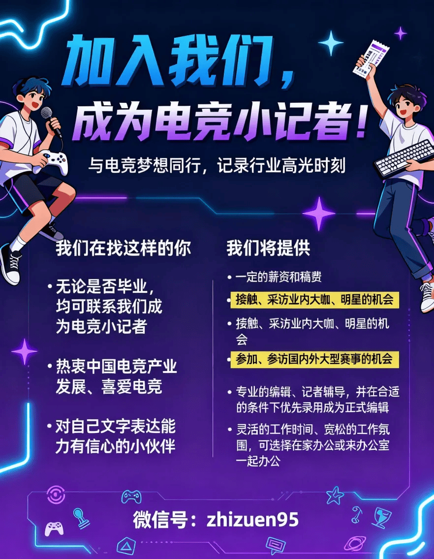 电竞“苏超”要来了(le)！ | 电竞头條(tiáo)