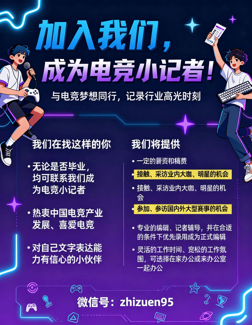 RLG光辉传奇戰(zhàn)队官宣落(luò)户廣(guǎng)州海珠 | 电竞头条