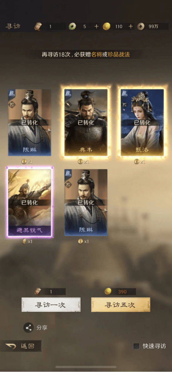 WB战术碾(niǎn)压RW侠,这游戯(xì)里排兵佈(bù)陣(zhèn)更精彩