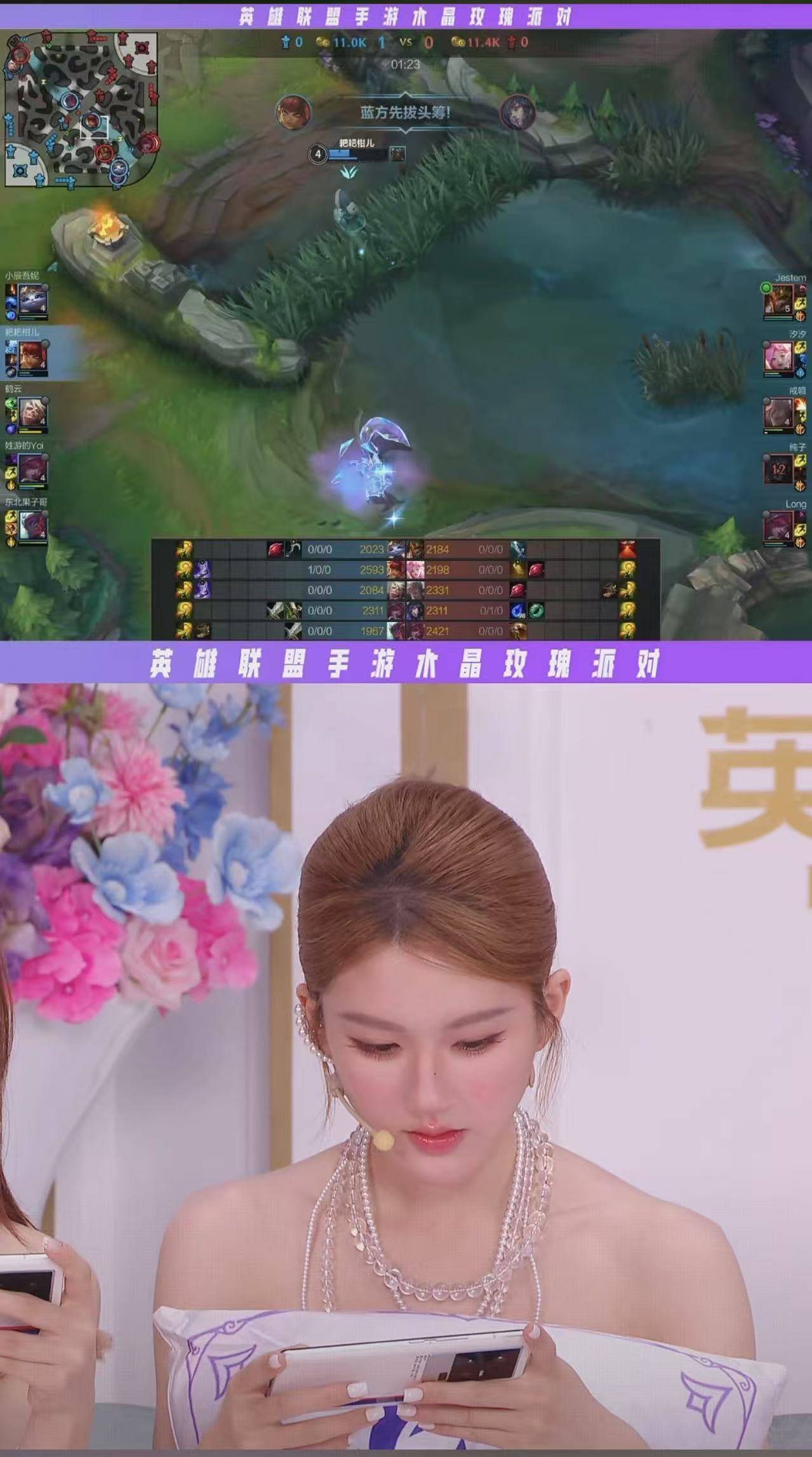 LOL手(shǒu)游老友記(jì):看手(shǒu)游如(rú)何把明星变成玩家的峡谷邻居(jū)