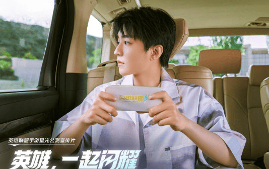 LOL手(shǒu)游老友記(jì):看手(shǒu)游如(rú)何把明星变成玩家的峡谷邻居(jū)