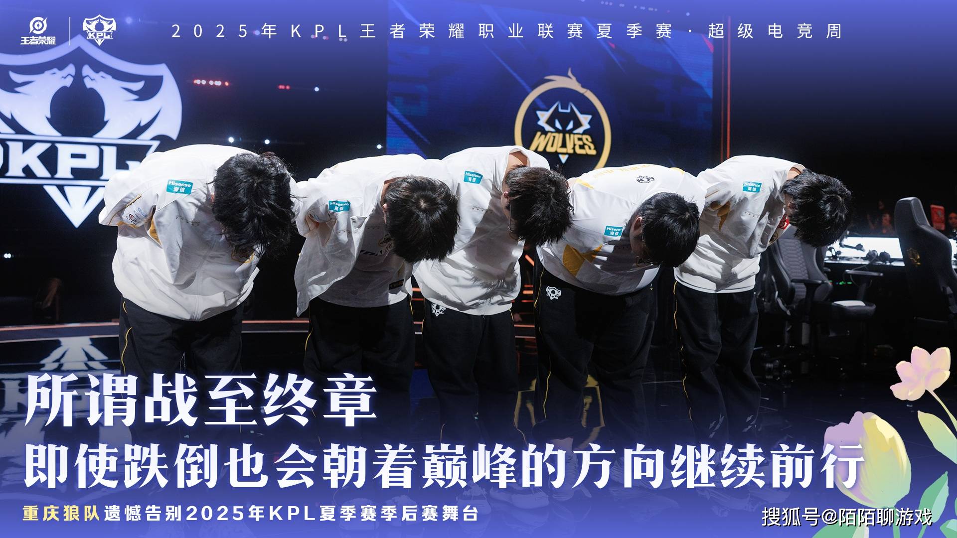 回看(kàn)狼队和(hé)WB的比(bǐ)赛，用两个字就能总结，狼队年总也(yě)是(shì)“杨白(bái)劳”！