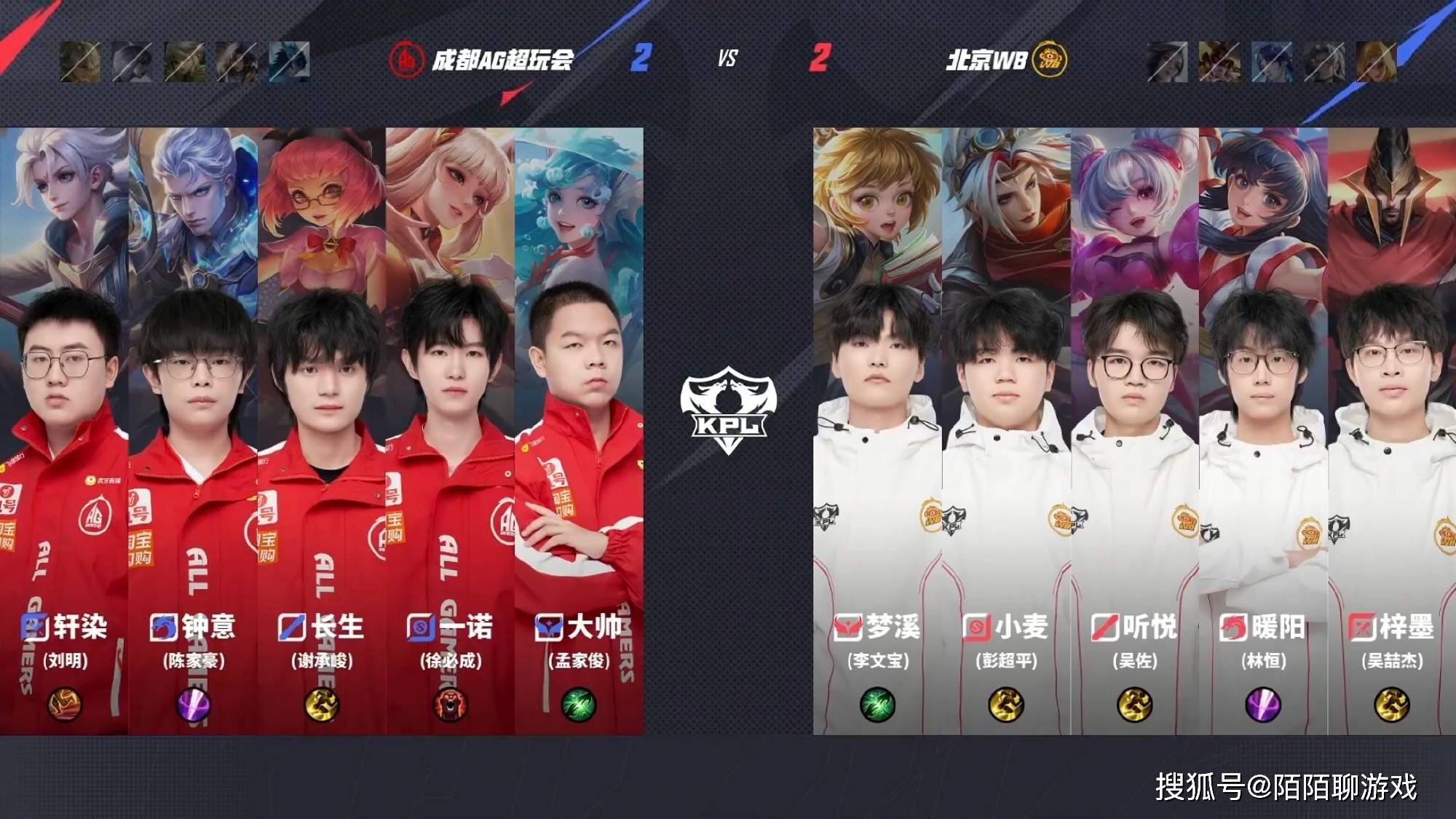 一(yī)场比赛终结AG三项连胜，WB“踩着”AG晋级胜者(zhě)組(zǔ)，AG夏季赛奪(duó)冠(guān)难度很大！