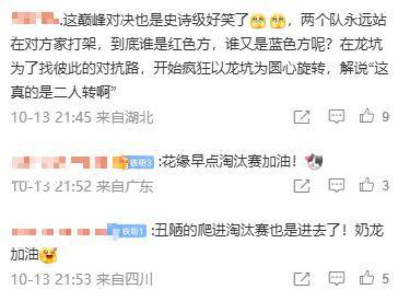 赢了比(bǐ)赛却暴露短板？DRG艰难爬(pá)进淘汰赛，粉丝坦言夢(mèng)岚該(gāi)下场了