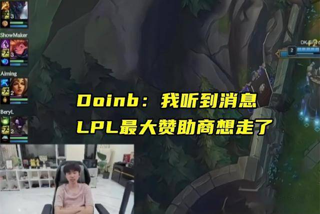 LOL亞(yà)洲邀请賽(sài)LPL表现不佳，官方警告选手態(tài)度不行