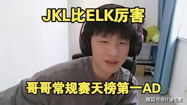 LOL:Ruler首次回应自己退役!世界赛冠军打野回应加盟BLG