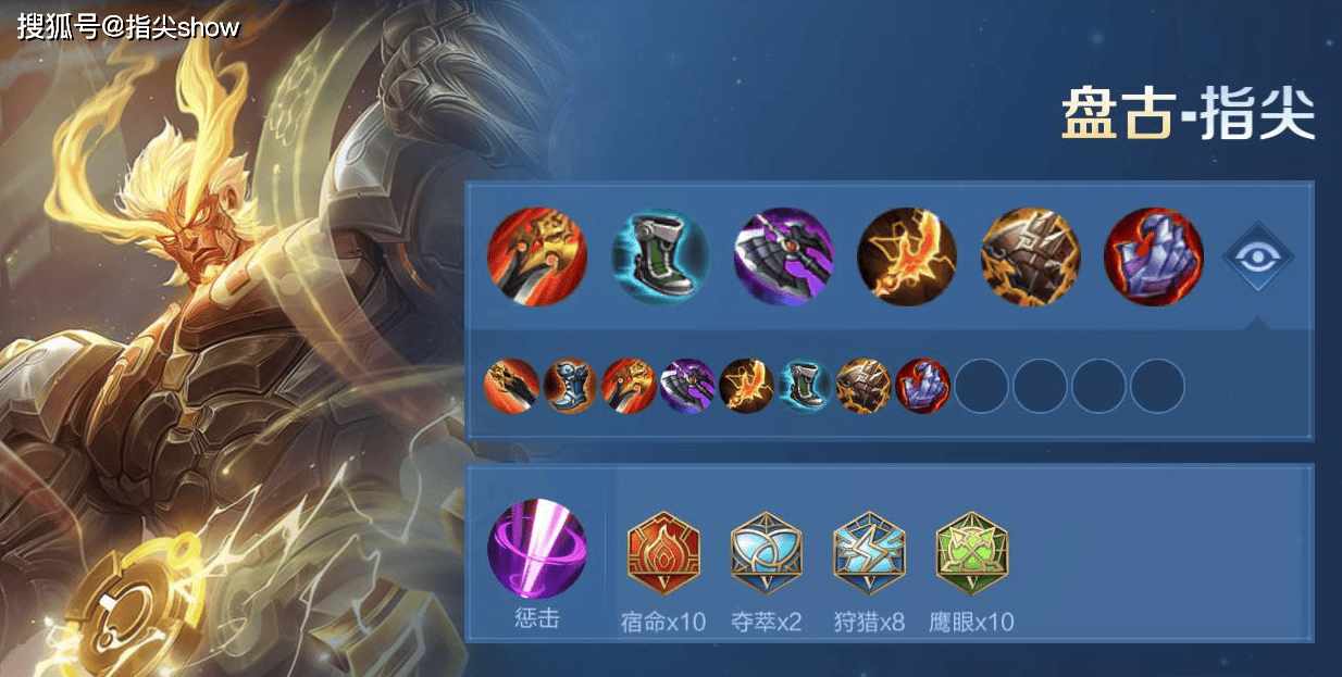 版本(běn)僅(jǐn)更(gèng)新一周,我找到(dào)了版本(běn)黑马,盘古可克制大(dà)部分強(qiáng)势英雄(xióng)