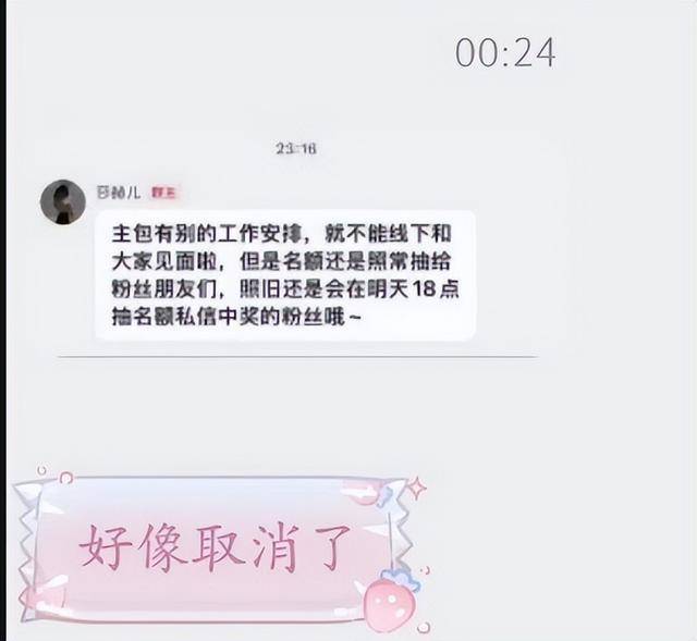 莎赫兒(ér)被取消觀(guān)赛邀约:“女版Faker”这次(cì)真不该出现在线下