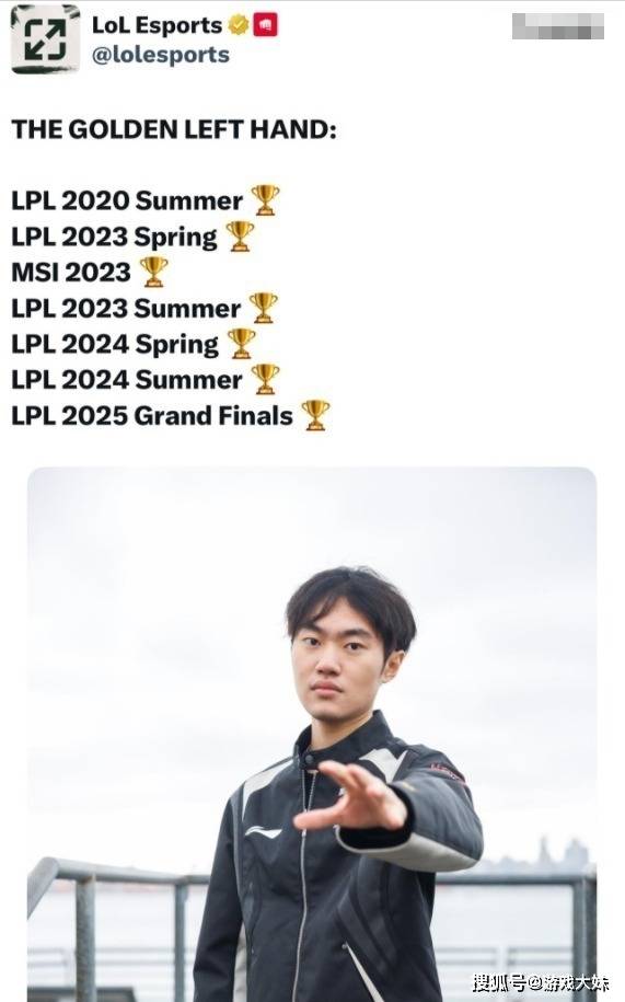 LOL官方點(diǎn)名knight，将他所有荣誉罗列出(chū)来，离大满贯还差一个S冠