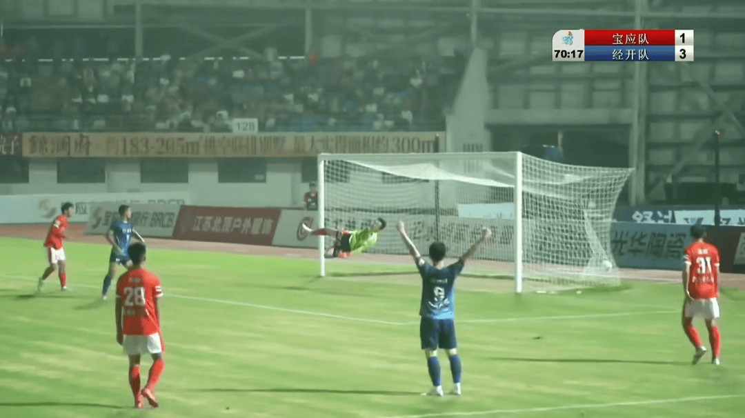 1 : 3，拿下“天王(wáng)山(shān)之战”！经开区队登頂(dǐng)！