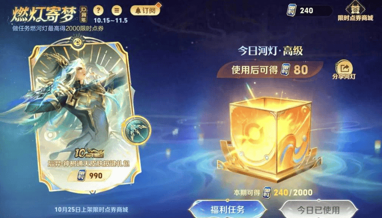 王者(zhě)十周年(nián),梦泪放大招Cos李白凤求凰,吓壞(huài)Gemini