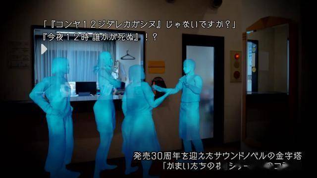 《街霸6》联動(dòng)名作《恐怖惊魂夜》上线 重温经典