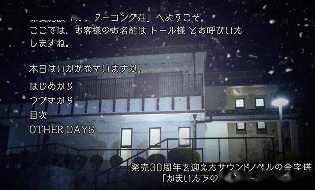 《街霸6》联動(dòng)名作《恐怖惊魂夜》上线 重温经典