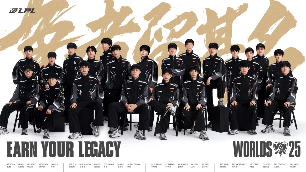 2025 英(yīng)雄联盟全球縂(zǒng)决賽(sài)明日北京开賽(sài)