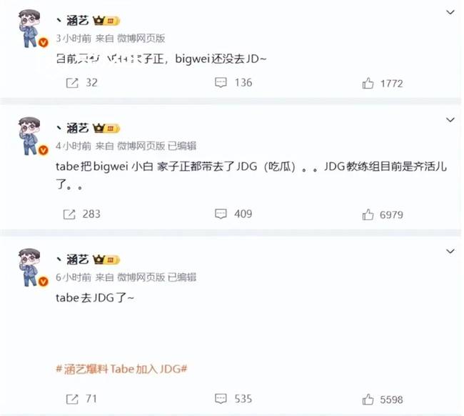 LOL：AL战队官宣主教練(liàn)Tabe离任 JDG被曝将成为其新(xīn)东家(jiā)