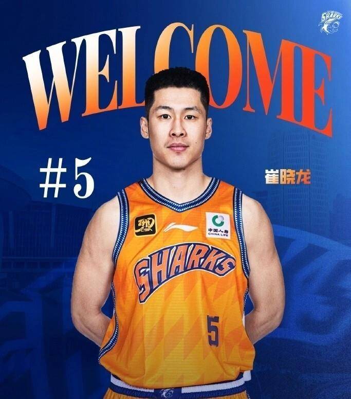 上海男籃(lán)宣(xuān)布张镇麟(lín)加入：富豪战队新赛季能否再争冠？