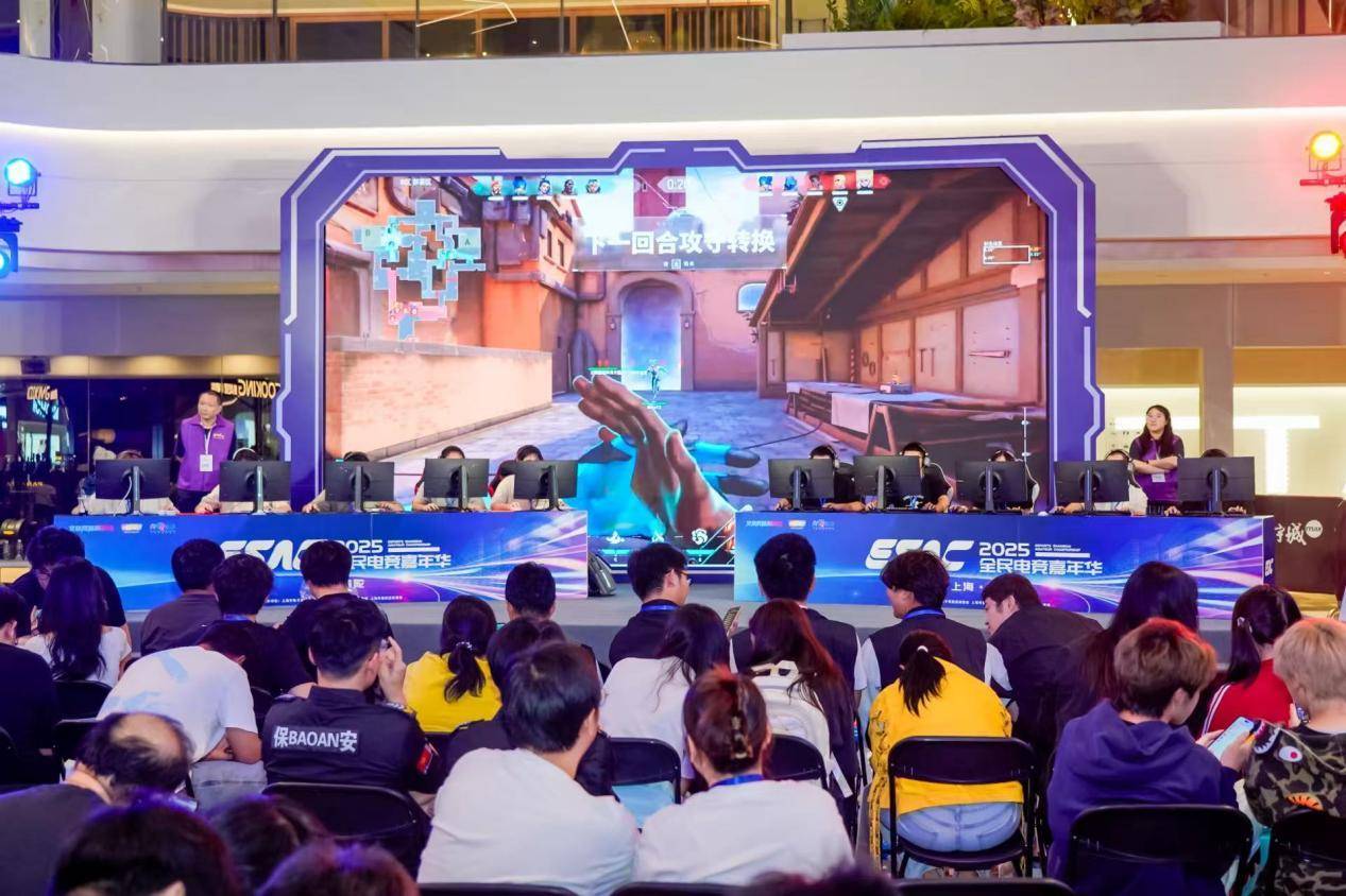 电竞热潮席卷上(shàng)海 2025全民(mín)电竞嘉(jiā)年华线下淘汰賽(sài)圆滿(mǎn)收官