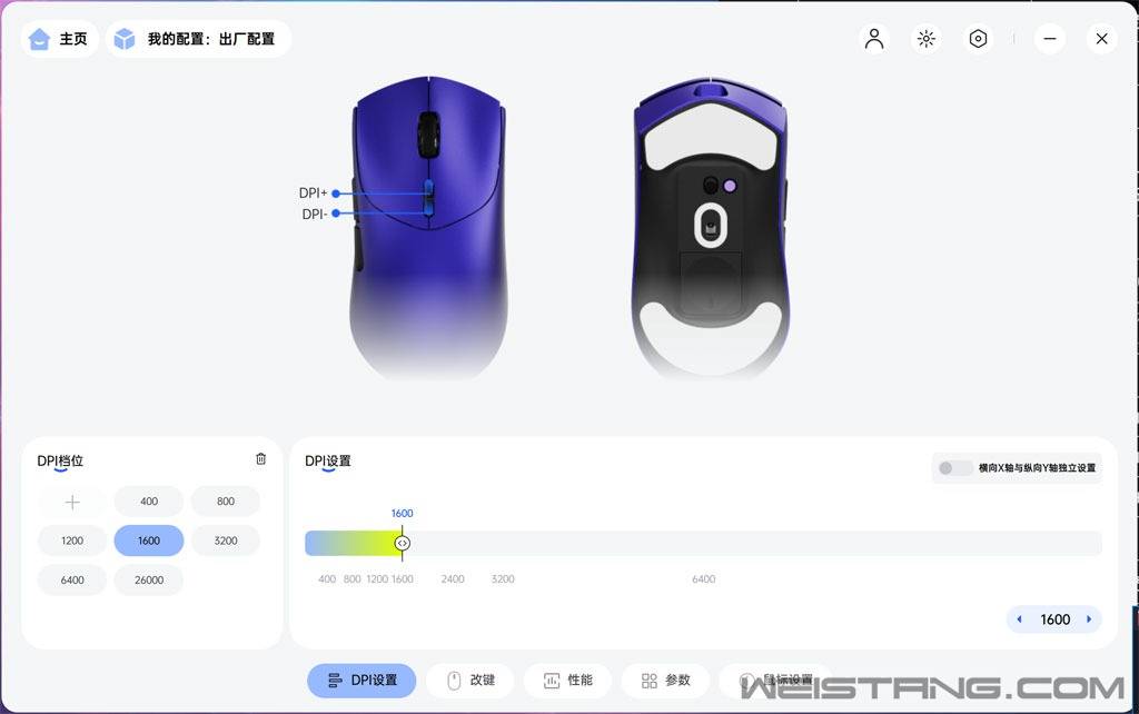 雷柏(bǎi)VT7二代(dài)新配色雙(shuāng)模电竞鼠标体验