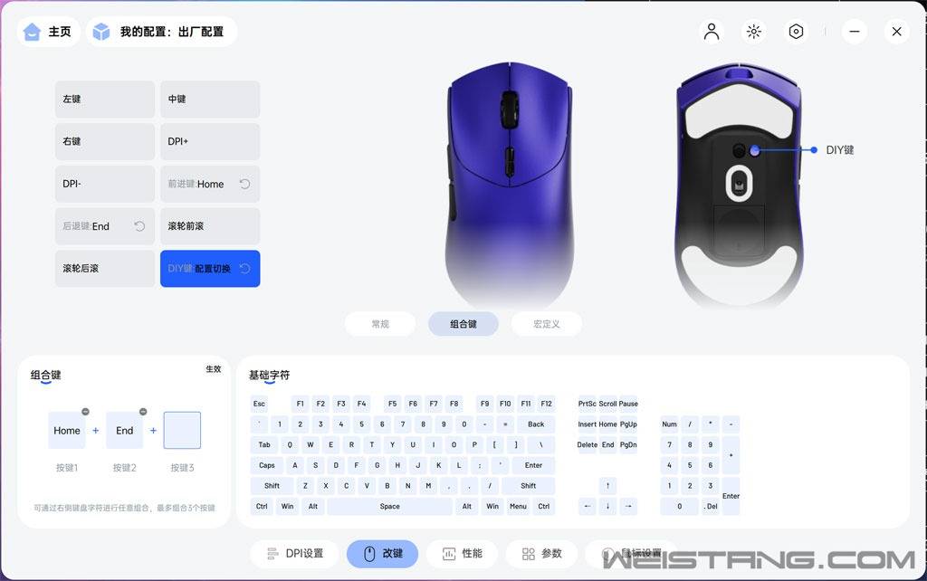 雷柏(bǎi)VT7二代(dài)新配色雙(shuāng)模电竞鼠标体验