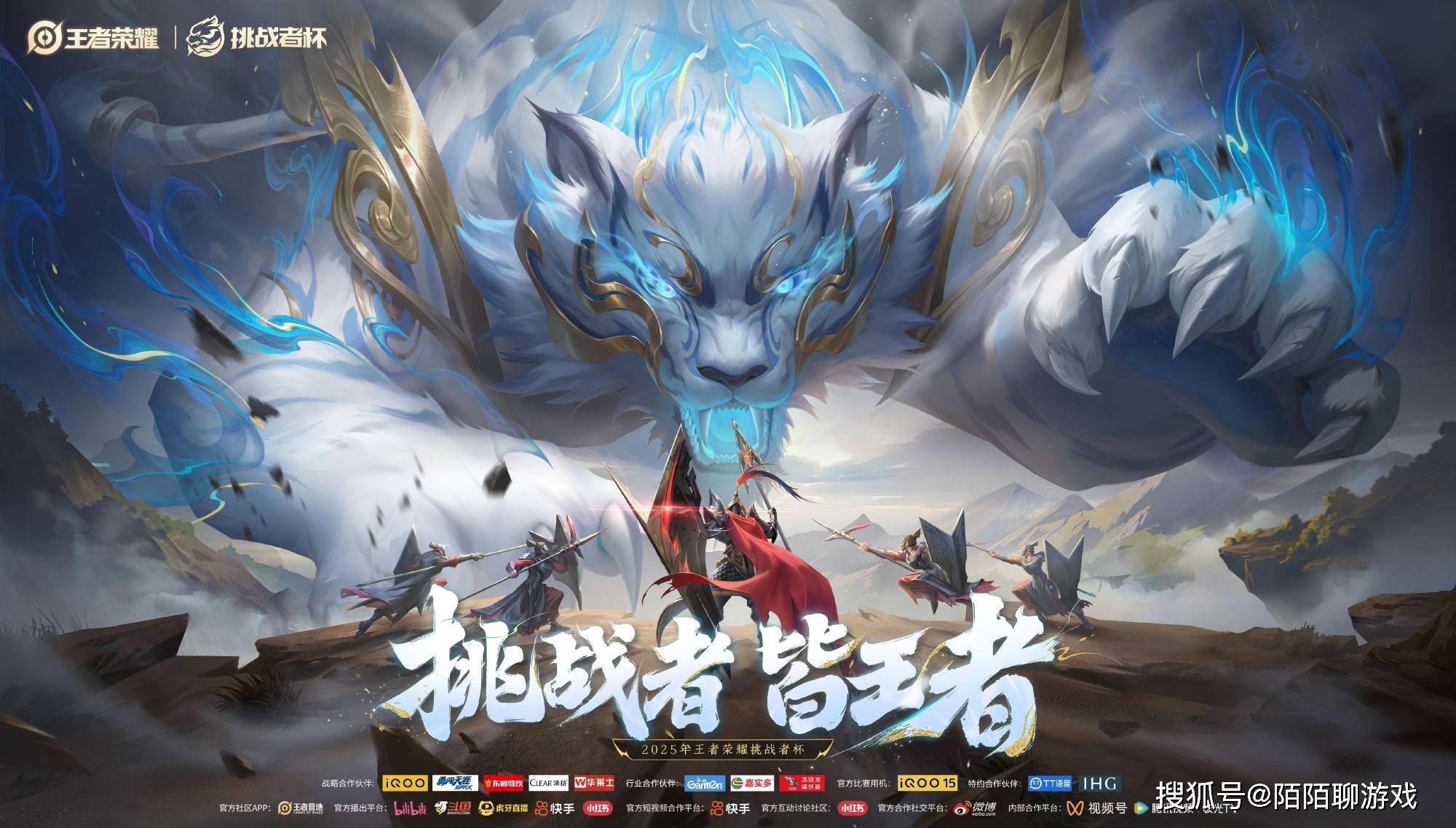 揭幕战成为XYG的告(gào)別(bié)赛,AG挑杯首秀,是否会成为KPL首支(zhī)输给女子的战队?