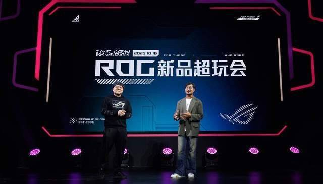 ROG新品超玩会開(kāi)启!BE@RBRICK联名,ZywOo联名,重磅揭(jiē)晓!