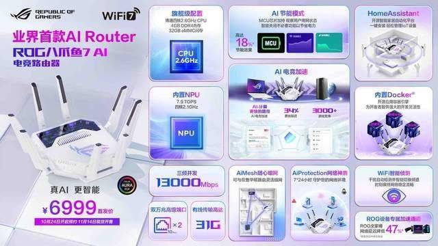 ROG新品超玩会開(kāi)启!BE@RBRICK联名,ZywOo联名,重磅揭(jiē)晓!