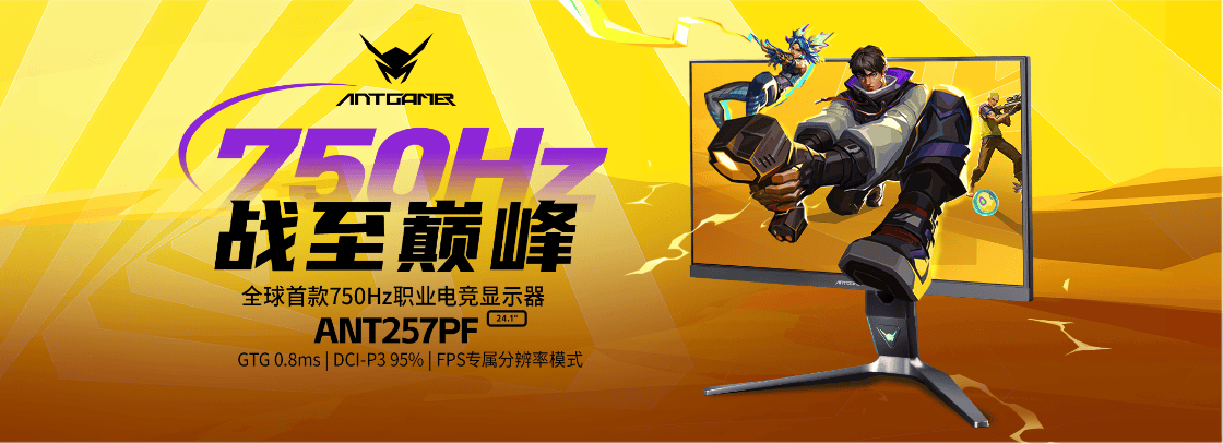 專(zhuān)访螞(mǎ)蚁电競(jìng)彭(péng)新春:以(yǐ)專(zhuān)业破侷(jú)同质化,用“玩在一起”搆(gòu)建电競(jìng)生(shēng)態(tài)