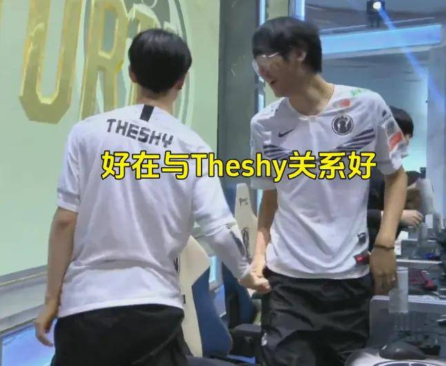 IG名宿爆(bào)料曾被(bèi)怀疑假赛，骂Theshy的LOL主播事业终結(jié)？