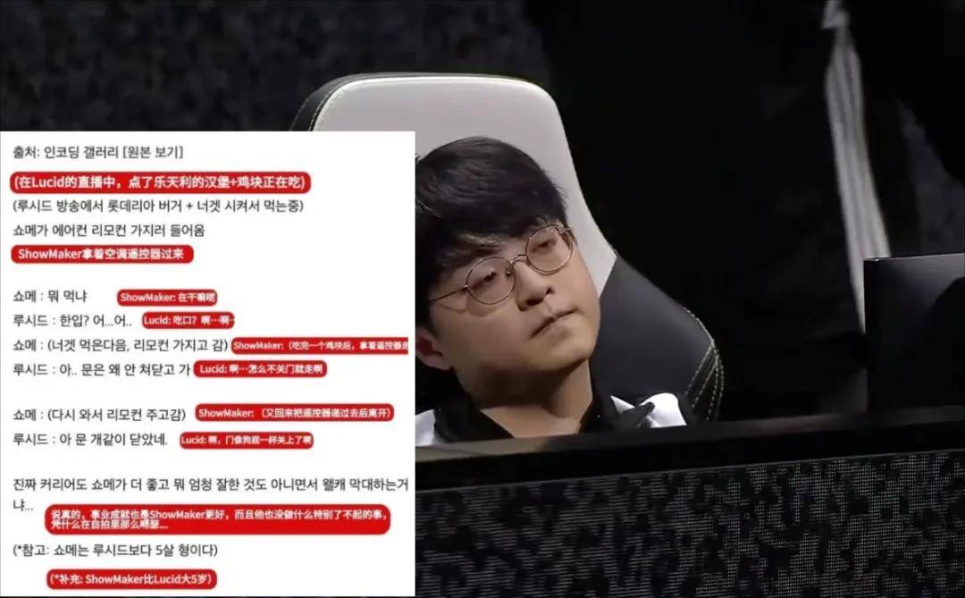 IG名宿爆(bào)料曾被(bèi)怀疑假赛，骂Theshy的LOL主播事业终結(jié)？