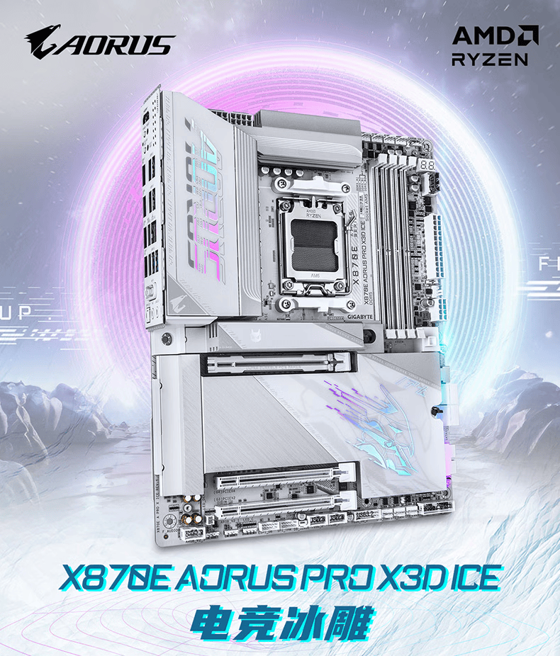 專(zhuān)业電(diàn)竞需要高耑(duān)主(zhǔ)板 这套技(jì)嘉套裝(zhuāng)助你超神