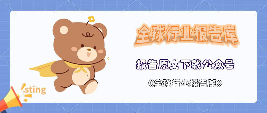 2025年中國(guó)流媒体音乐市场的高(gāo)端化机遇報(bào)告(gào)(英文(wén)版(bǎn))