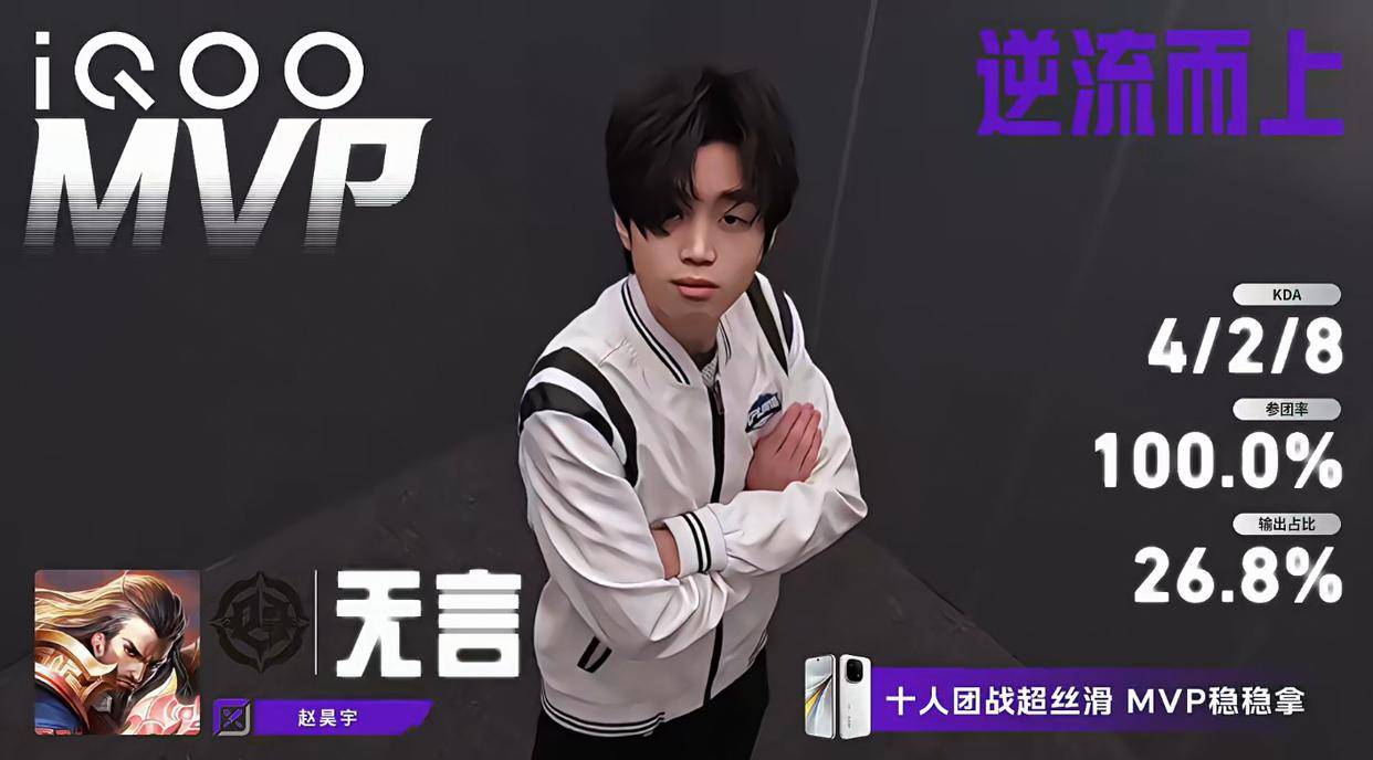 超越级挑战!青训破军4:3战勝(shèng)苏州KSG:“这届年轻选手真心猛”