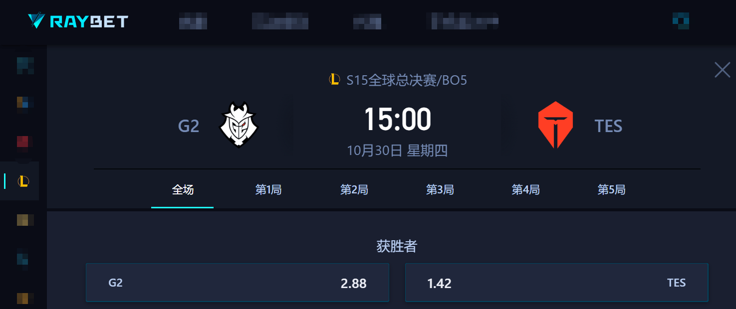 S15八强賽(sài):AL能否打(dǎ)破(pò)LPL魔(mó)咒?TES大战G2