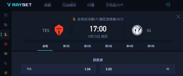 LPL冒泡赛：IG能否(fǒu)逆(nì)袭？TES能否(fǒu)保住(zhù)优势？