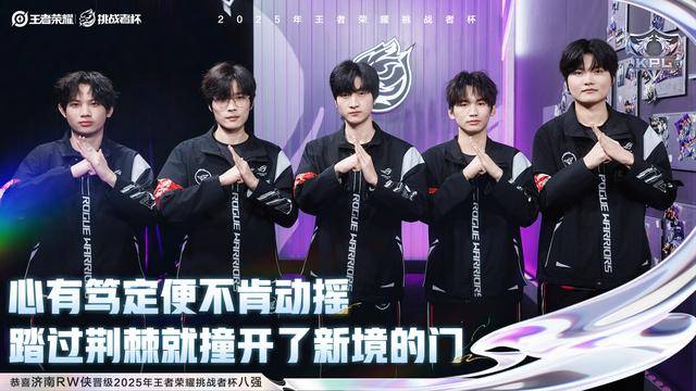 RW侠4-3JDG，小俞一戰(zhàn)封(fēng)神，五杀加闪现公孫(sūn)离，不愧冠军射(shè)手(shǒu)！