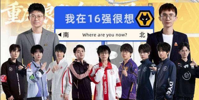 RW侠3-0TCG,今屿三(sān)连MVP,小(xiǎo)俞完美融入(rù),狼隊(duì)旧將(jiāng)全部十六强