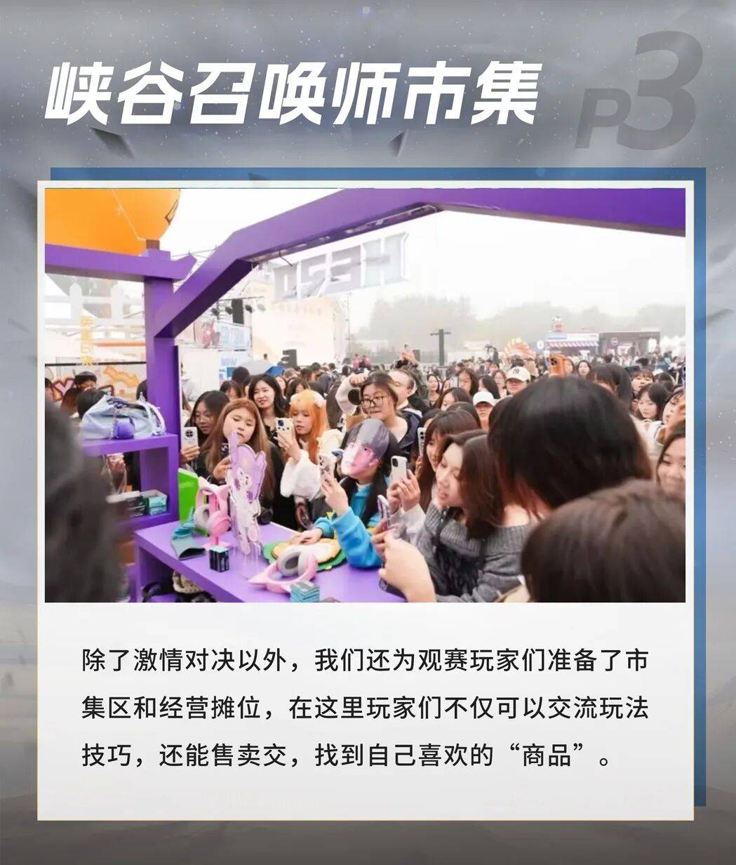 欢迎來(lái)到王者(zhě)榮(róng)耀(yào)!三(sān)亞(yà)杯-高校邀請(qǐng)赛开始(shǐ)报名!