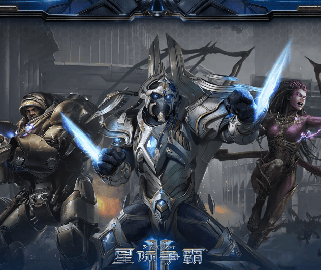 星際(jì)争霸2卡(kǎ)顿怎么解決(jué) 星際(jì)争霸2国服卡(kǎ)顿解決(jué)工具(jù)分享