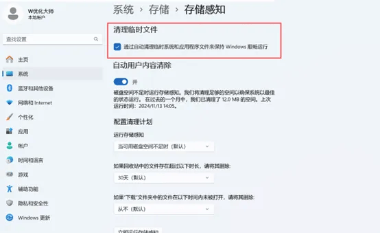 星际争霸2如何(hé)优化(huà)遊(yóu)戯(xì)体验?