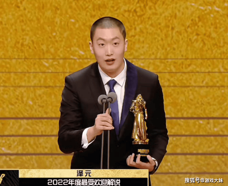 历屆(jiè)LPL最(zuì)佳解(jiě)说磐(pán)点,米勒获得3次(cì),有一(yī)人能(néng)力強(qiáng)却始终拿不(bù)到奖