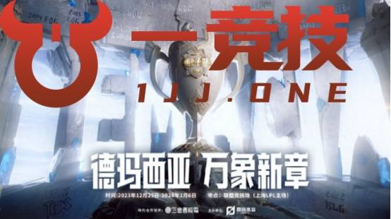 【一竞技1JingJi】LOL：IG德瑪(mǎ)西亞(yà)盃(bēi)阵容曝光 Bin主动降(jiàng)薪拒(jù)绝退役！