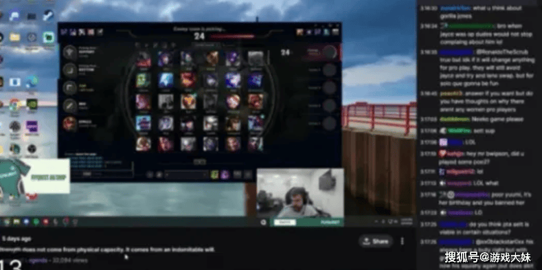 LOL選(xuǎn)手吐槽女性生(shēng)理期,镜頭(tóu)被全(quán)部(bù)剪掉,如今戰(zhàn)队宣佈(bù)將(jiāng)他开除(chú)